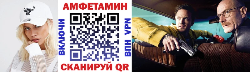 АМФ 98%  MEGA как зайти  Рубцовск  цена наркотик 
