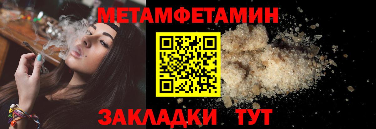 Рубцовск  Амфетамин 98%  Вход с VPN 