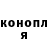 ГАШ Cannabis Hammund