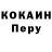 Кокаин Columbia Ganster X