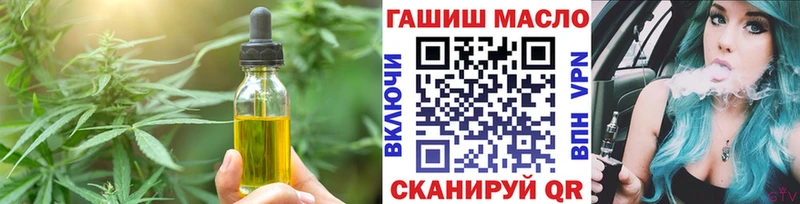 где можно купить   KRAKEN вход  Cannafood марихуана  Рубцовск 