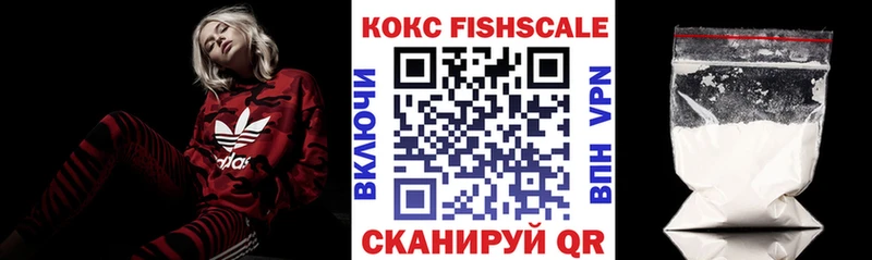 COCAIN VHQ kraken как войти Рубцовск