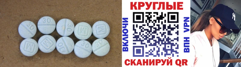 сколько стоит  Рубцовск  ЭКСТАЗИ 280 MDMA 
