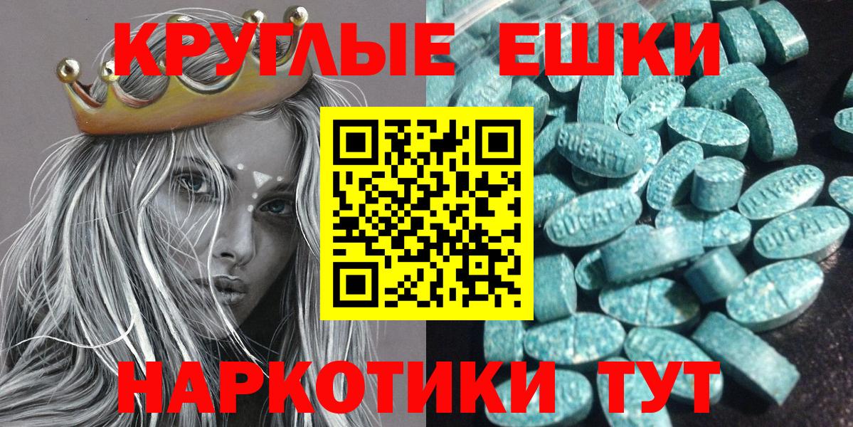 Экстази таблы  omg ссылки  Рубцовск  Ecstasy 