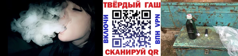 ГАШИШ Ice-O-Lator  Рубцовск 
