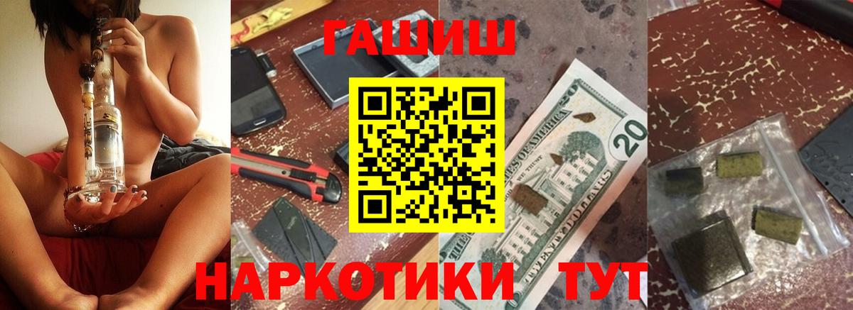 Конопля  КОКАИН  Рубцовск  Меф  Вход с VPN  КОКАИН  A-PVP 