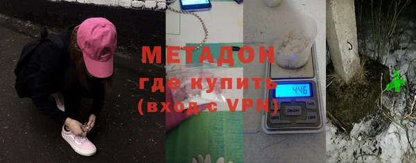 спиды Нефтегорск
