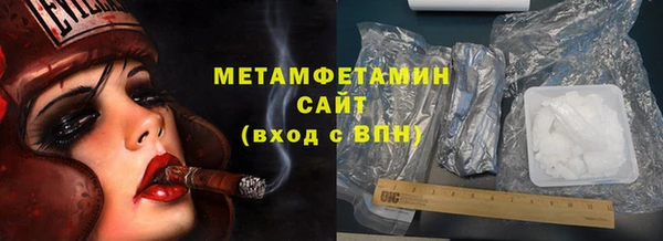 спиды Нефтегорск