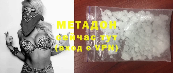 спиды Нефтегорск