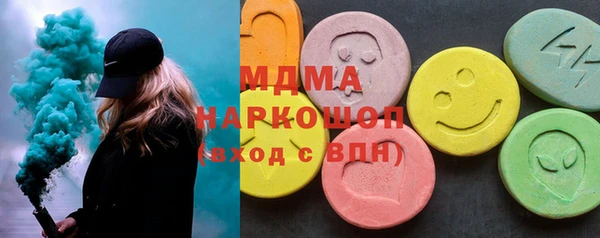 спиды Нефтегорск