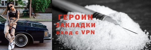 спиды Нефтегорск