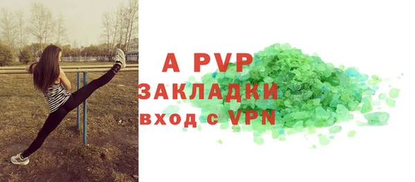 прущий лед Нея