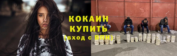 гидра Нефтекумск