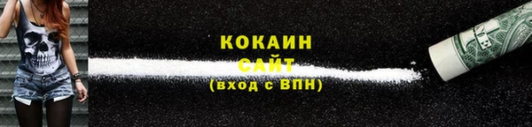 спиды Нефтегорск