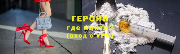 гидра Нефтекумск