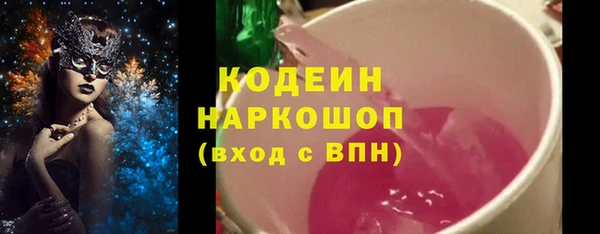 спиды Нефтегорск