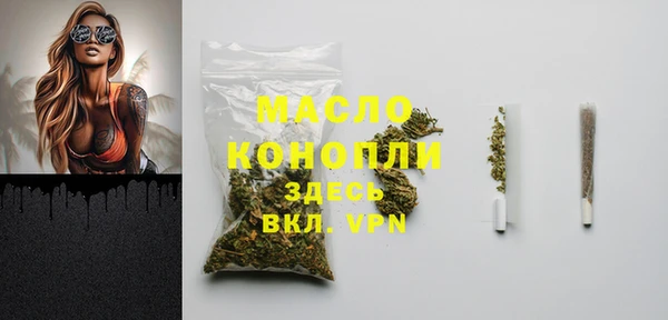 спиды Нефтегорск