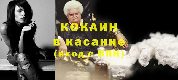 мескалин Нижний Тагил