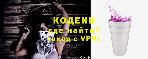 спиды Нефтегорск