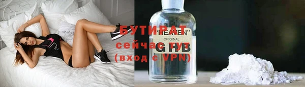 гидра Нефтекумск