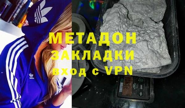 кокаин Новокубанск