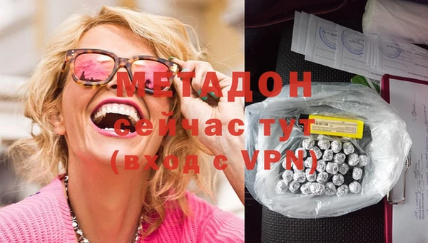 кокаин Новокубанск