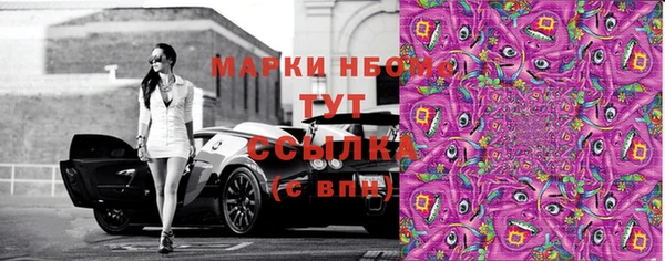 гидра Нефтекумск