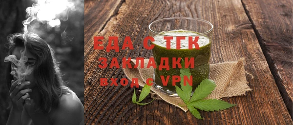 прущий лед Нея