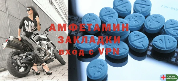 прущий лед Нея