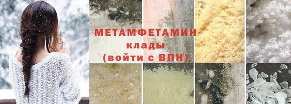 спиды Нефтегорск