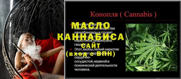 спиды Нефтегорск