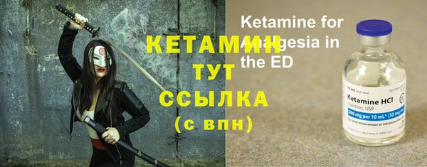 гидра Нефтекумск