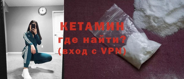 прущий лед Нея