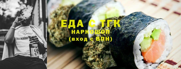соль ск Чита