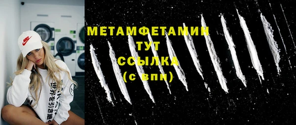 гидра Нефтекумск