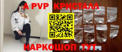 спиды Кандалакша