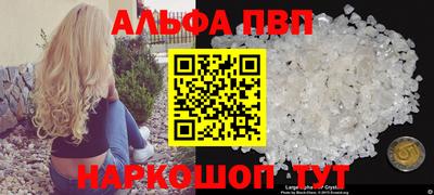 шишки Канаш