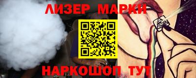PSILOCYBIN Камышлов