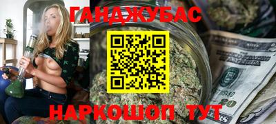 каннабис Будённовск