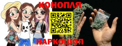 шишки Канаш