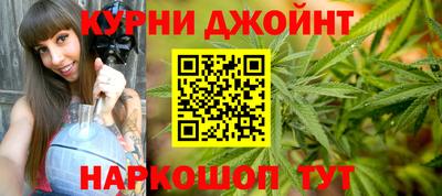 каннабис Будённовск