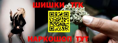 шишки Канаш