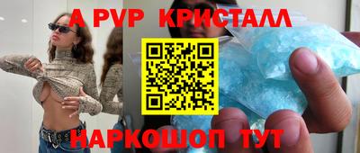 PSILOCYBIN Камышлов