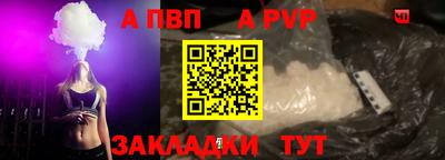 шишки Канаш