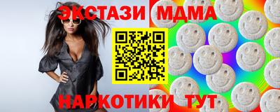 PSILOCYBIN Камышлов