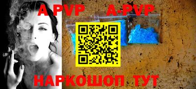 шишки Канаш