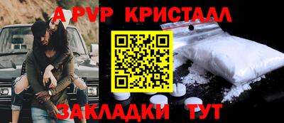 крисы Бугуруслан