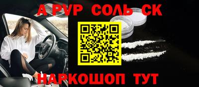 спиды Кандалакша