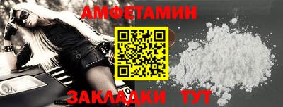 спиды Кандалакша