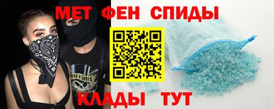 спиды Кандалакша